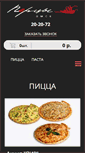 Mobile Screenshot of peppers.bar55.ru